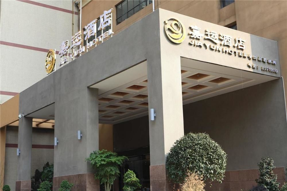 Jiayun Hotel Τσενγκντού Εξωτερικό φωτογραφία