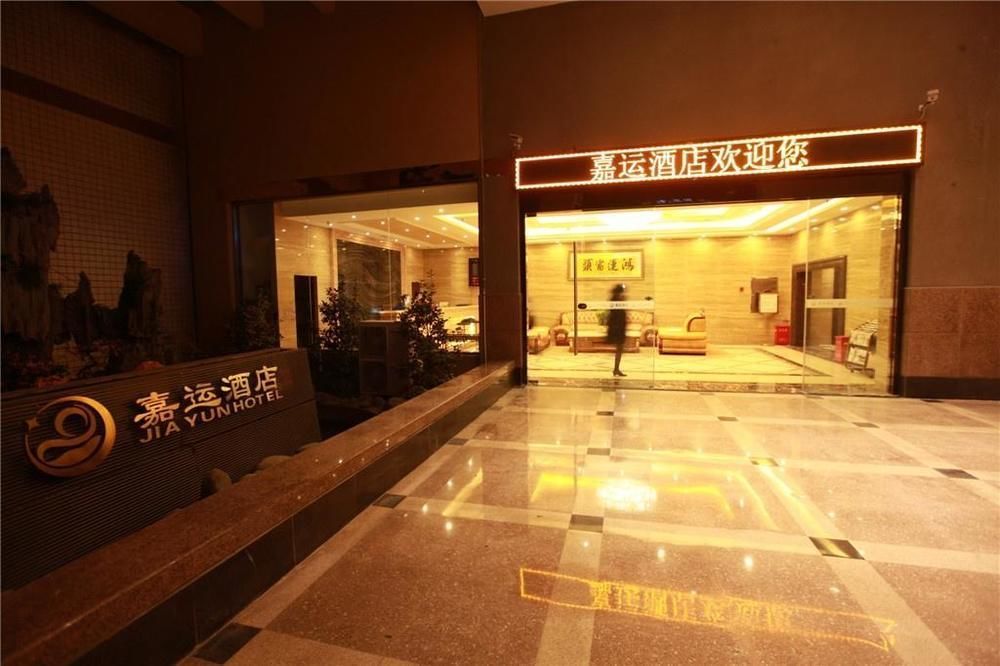 Jiayun Hotel Τσενγκντού Εξωτερικό φωτογραφία