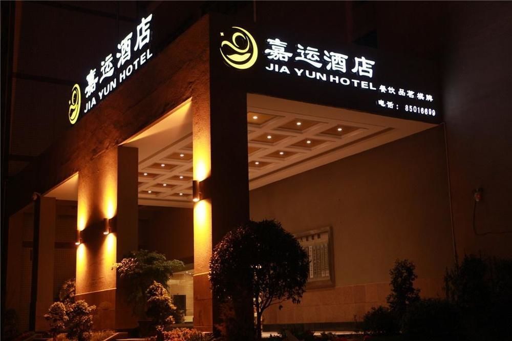 Jiayun Hotel Τσενγκντού Εξωτερικό φωτογραφία