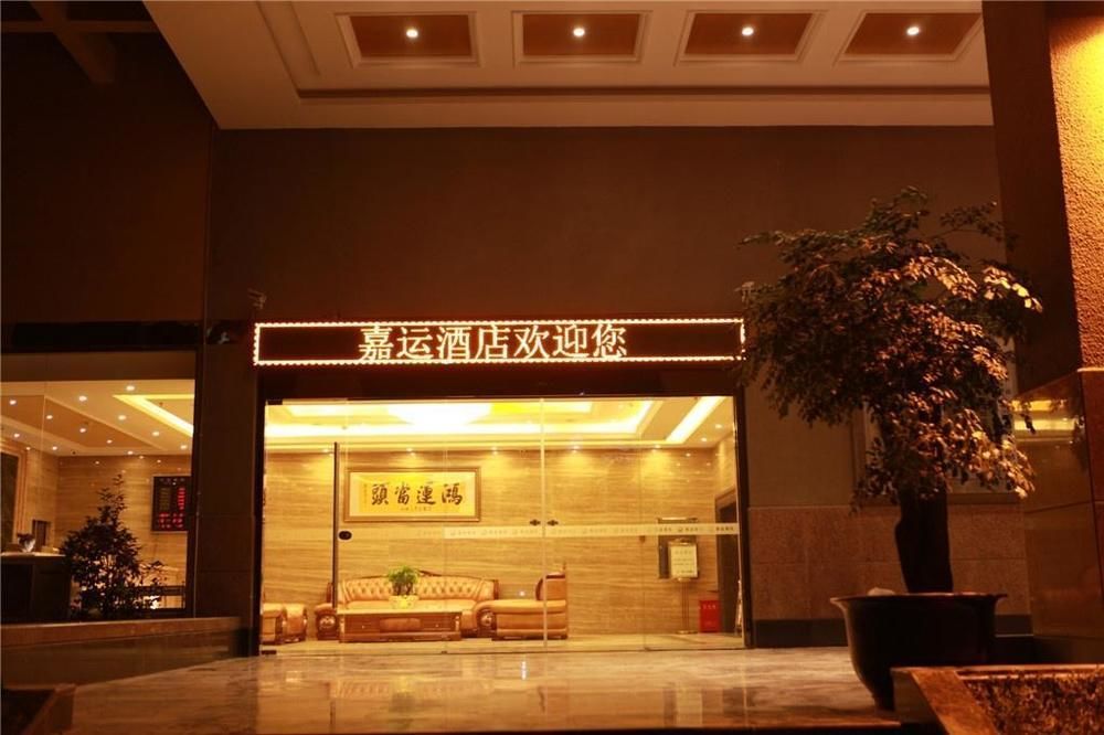Jiayun Hotel Τσενγκντού Εξωτερικό φωτογραφία