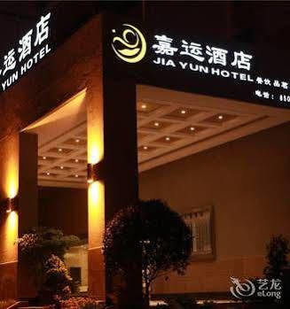 Jiayun Hotel Τσενγκντού Εξωτερικό φωτογραφία